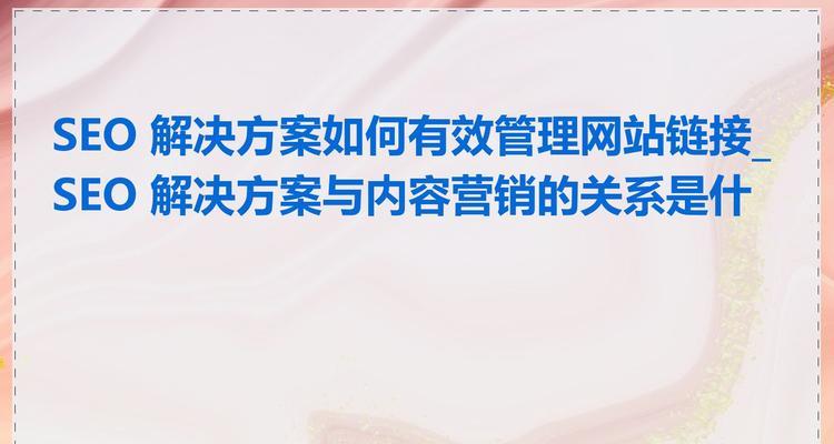 信息架构优化如何助力SEO效果提升？