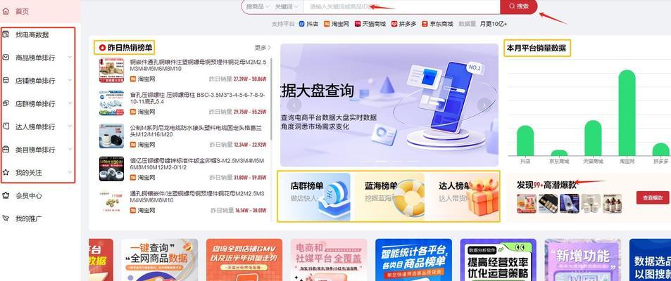 拼多多店铺关键词设置有哪些技巧？如何设置？