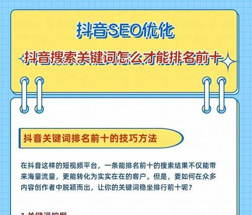 提取关键词有哪些技巧以提升SEO效果？