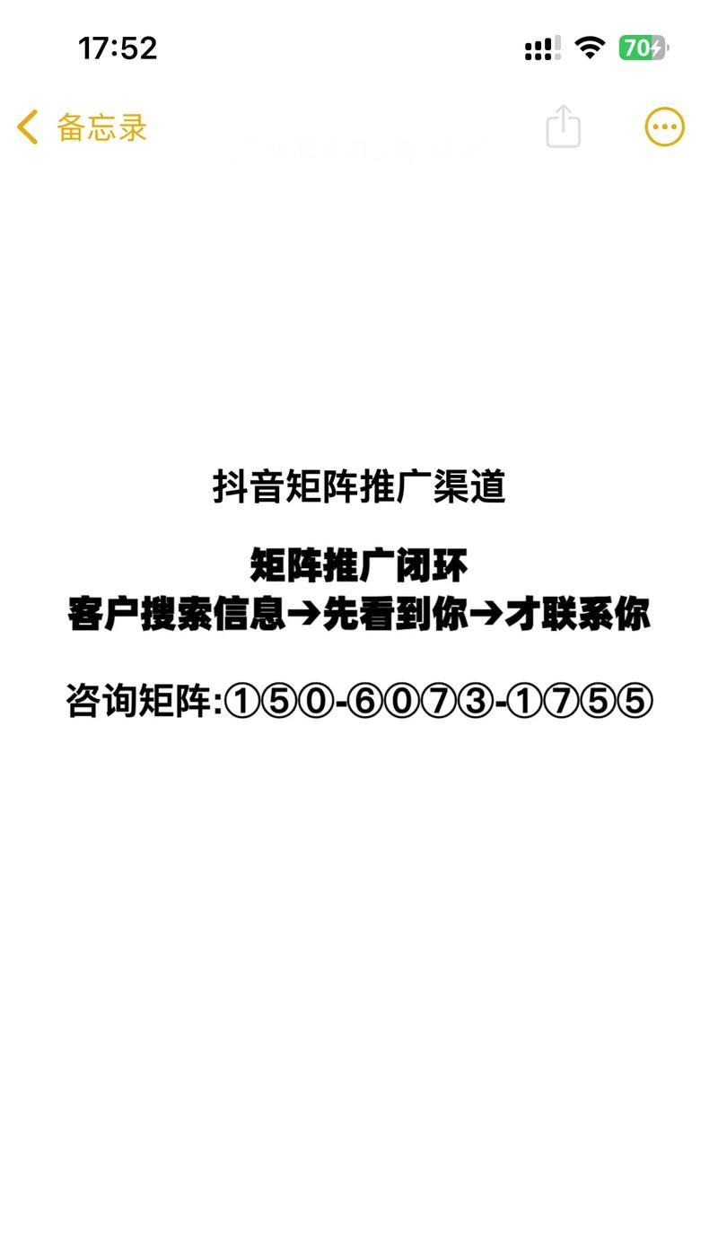 哪些品牌的抖音关键词排名较好？如何提升自己品牌的抖音关键词排名？