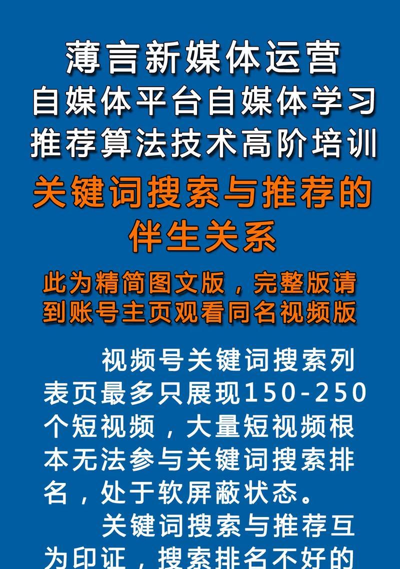 搜集抖音热门搜索关键词的有效方法有哪些？