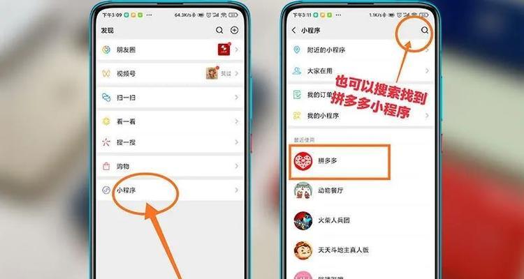 拼多多设置多个关键词的操作步骤是什么？