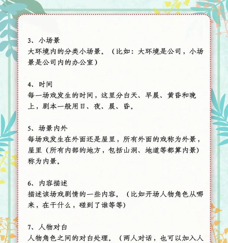 法律类短视频关键词如何选取？