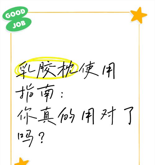 使用方法是什么？