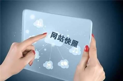 钢城区百度SEO排名优化的有效方法有哪些？