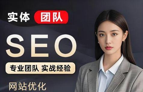 钢城区百度SEO排名优化的有效方法有哪些？