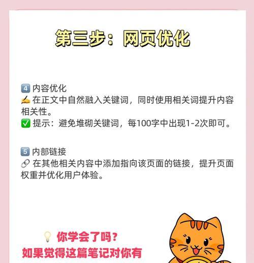 如何优化抖音关键词提高搜索量？有效的方法有哪些？