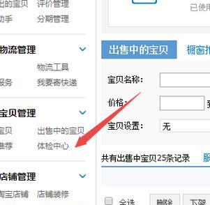 淘宝关键词搜索问题：搜不出来的原因分析