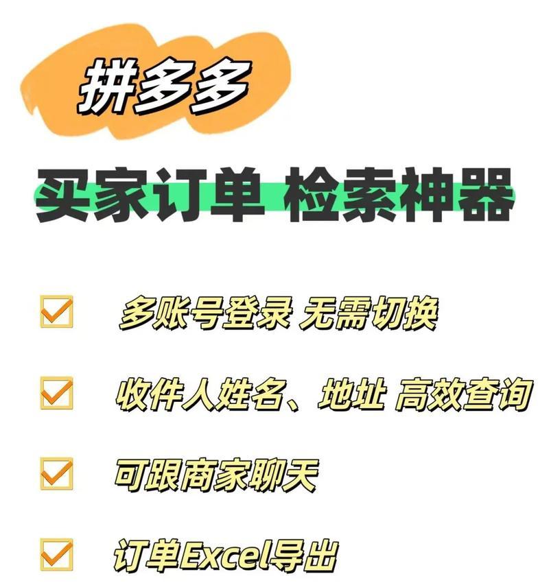 拼多多小类目如何设置关键词？如何提升小类目曝光？