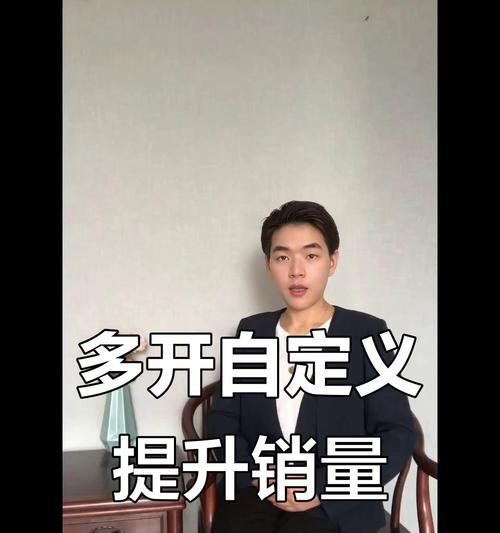 拼多多小类目如何设置关键词？如何提升小类目曝光？