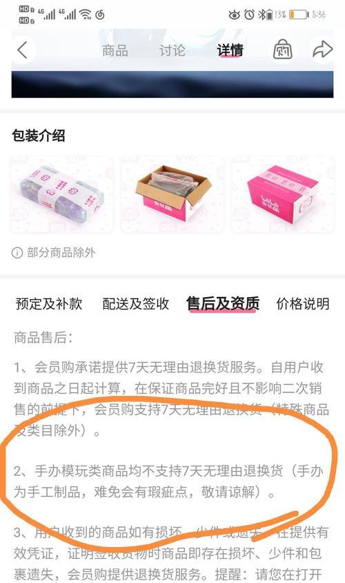 在淘宝买手办搜什么关键词便宜？如何找到优惠？