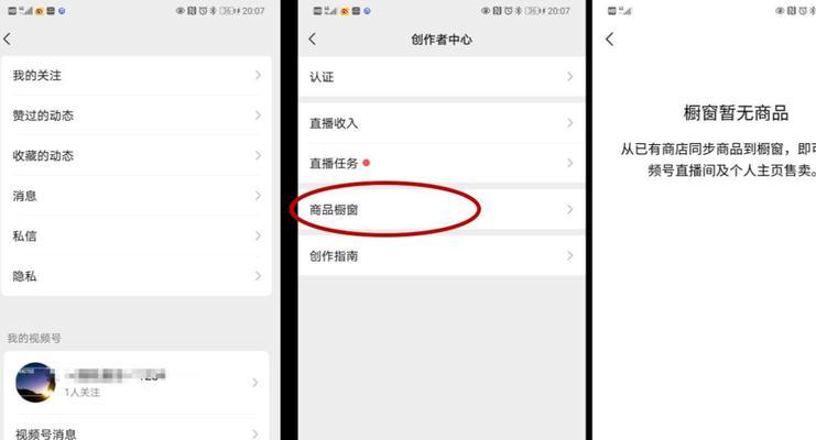 视频号关键词在知乎上的查找方法是什么？