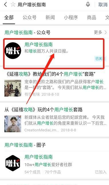 视频号关键词在知乎上的查找方法是什么？