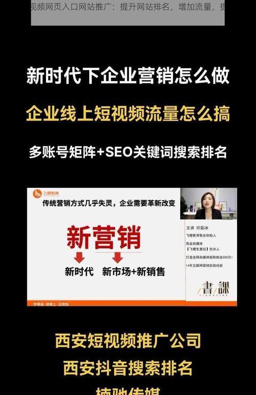 转化率优化与SEO结合的方法是什么？如何通过SEO提升网站转化率？