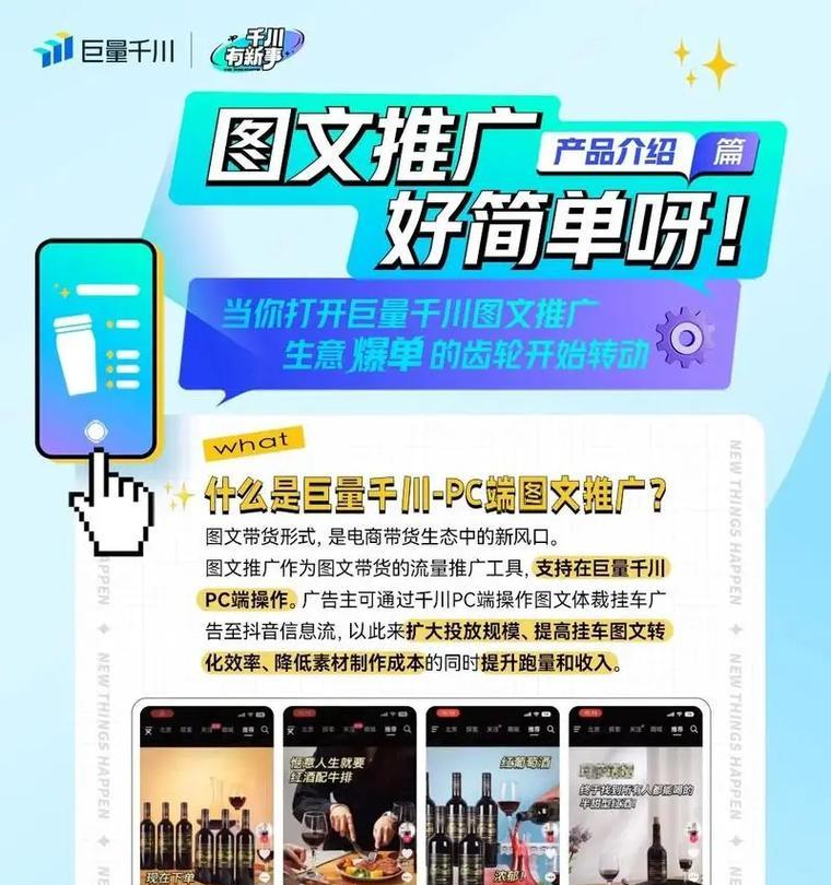 抖音特定关键词视频搜索方法是什么？
