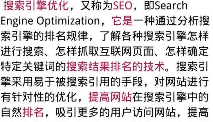 抖音发评论怎么触发关键词？触发机制是怎样的？