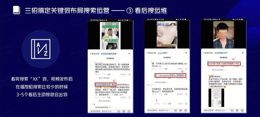 抖音跳舞视频怎么用关键词？增加曝光的制作技巧是什么？