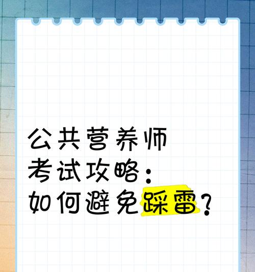 如何避免踩雷？