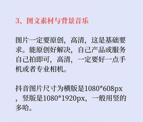 了解抖音关键词有哪些内容？怎样制作热门视频？