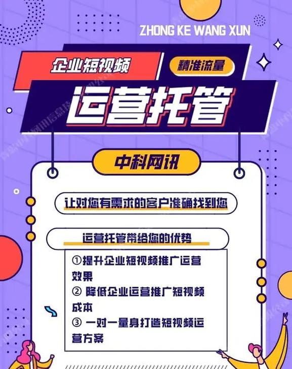 了解抖音关键词有哪些内容？怎样制作热门视频？