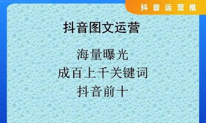 短视频中哪些关键词是违规的？如何避免使用违规关键词影响视频推荐？