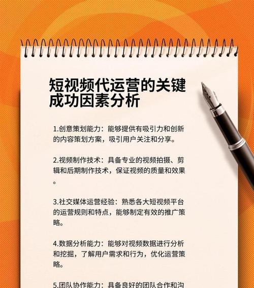 抖音优质内容关键词是什么？如何利用它们发现好内容？
