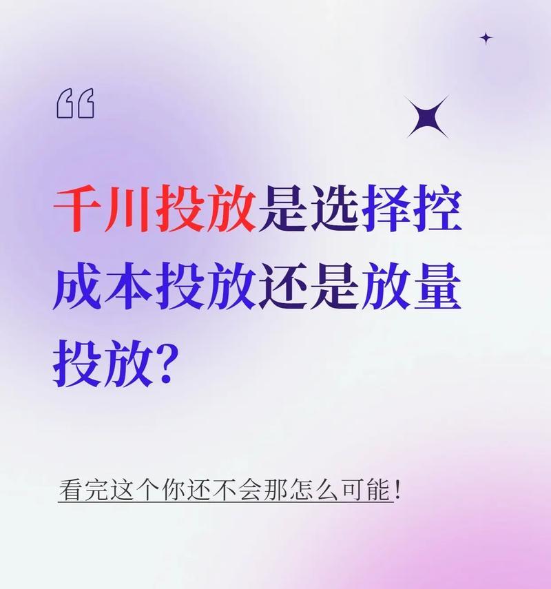 淘宝关键词推广控成本点击开启指南是什么？