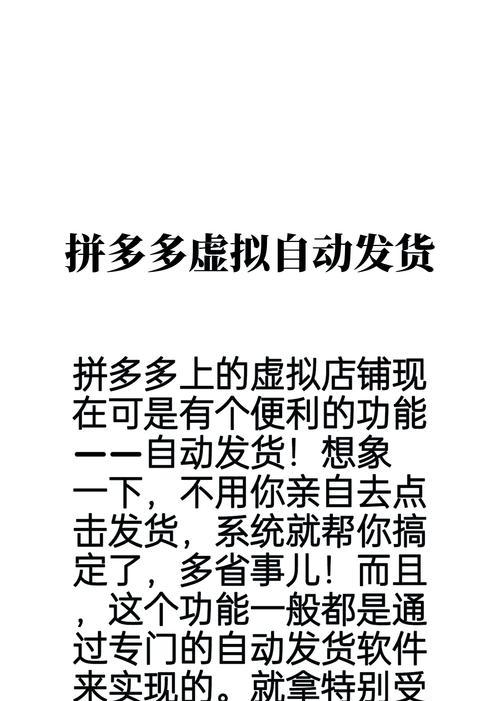 拼多多产品搜索关键词的查询方法是什么？如何找到最佳关键词？