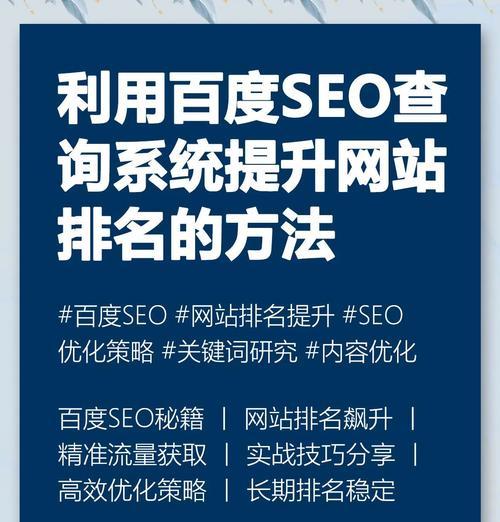如何利用关键词研究工具优化网站内容？有哪些高效方法？