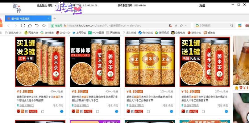 淘宝关键词竞争过大吗怎么办？如何找到竞争小的蓝海词？