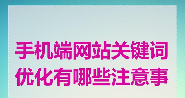 语音搜索优化对网站有何益处？