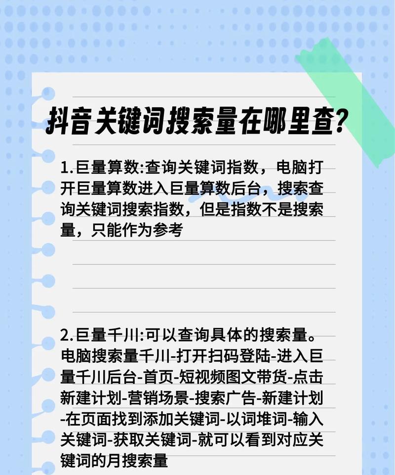 淘宝关键词搜索量怎么查询？如何查看淘宝关键词搜索量？