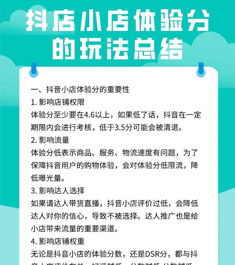 抖音视频中提高内容相关性的方法是什么？