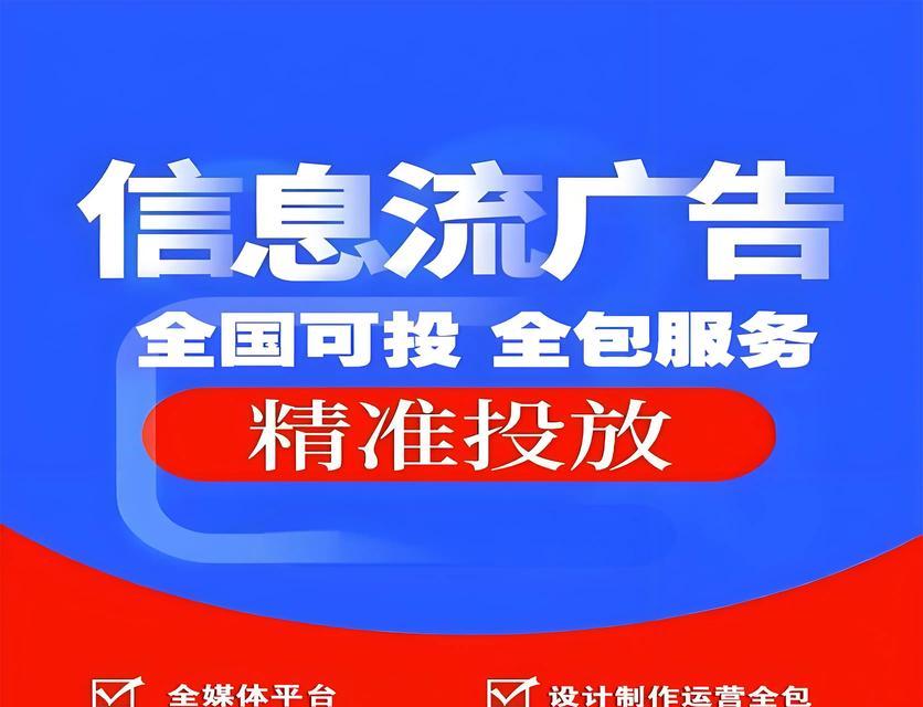 抖音关键词优化的有效方法是什么？如何提升视频搜索排名？