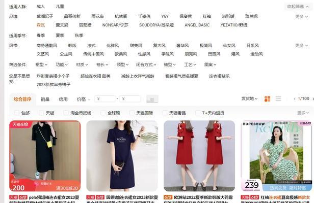 淘宝关键词模糊与精准的区别是什么？