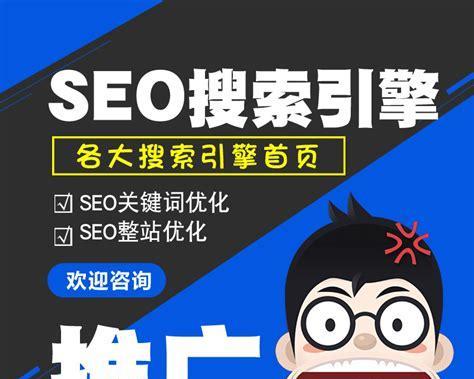 南京SEO优化常见问题解答？