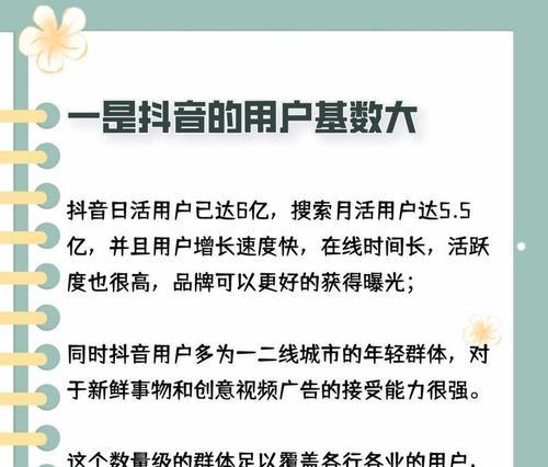 抖音热门评论关键词都有哪些？如何提高评论互动？