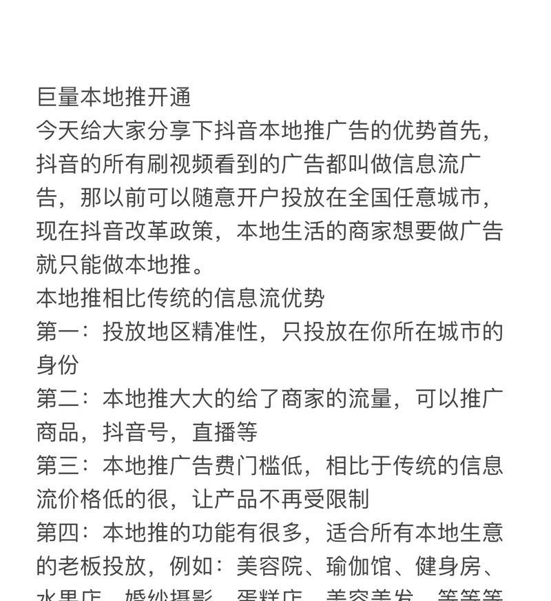 抖音热门评论关键词都有哪些？如何提高评论互动？