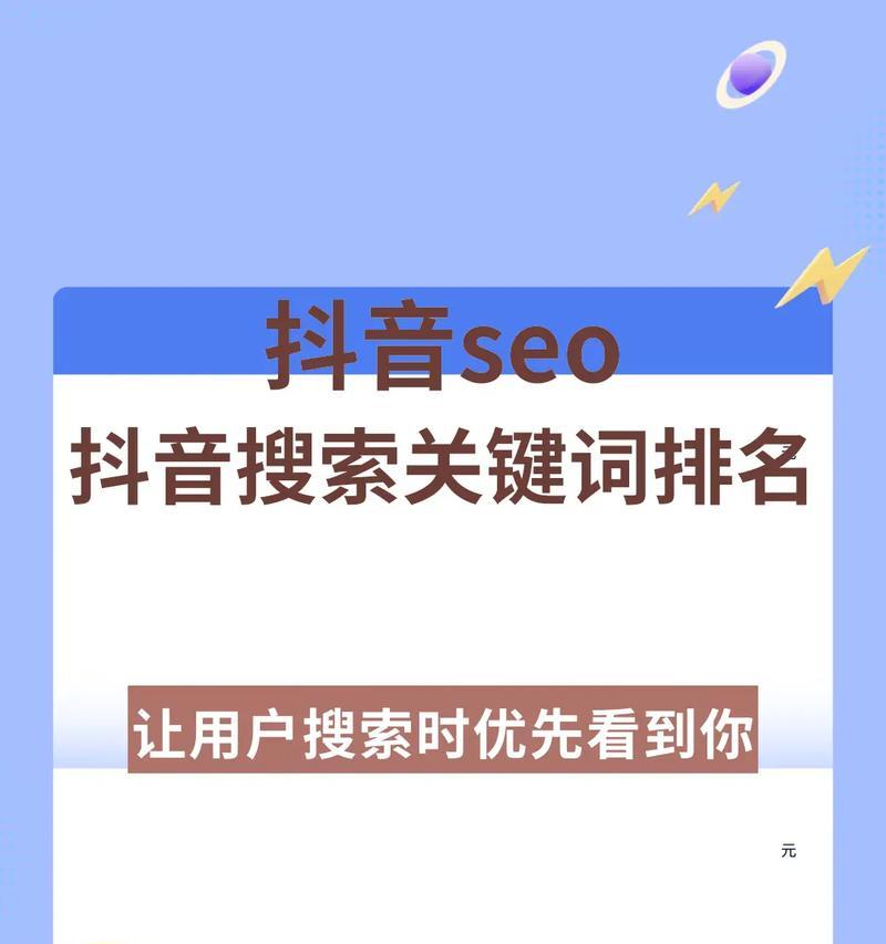 抖音公主关键词有哪些？