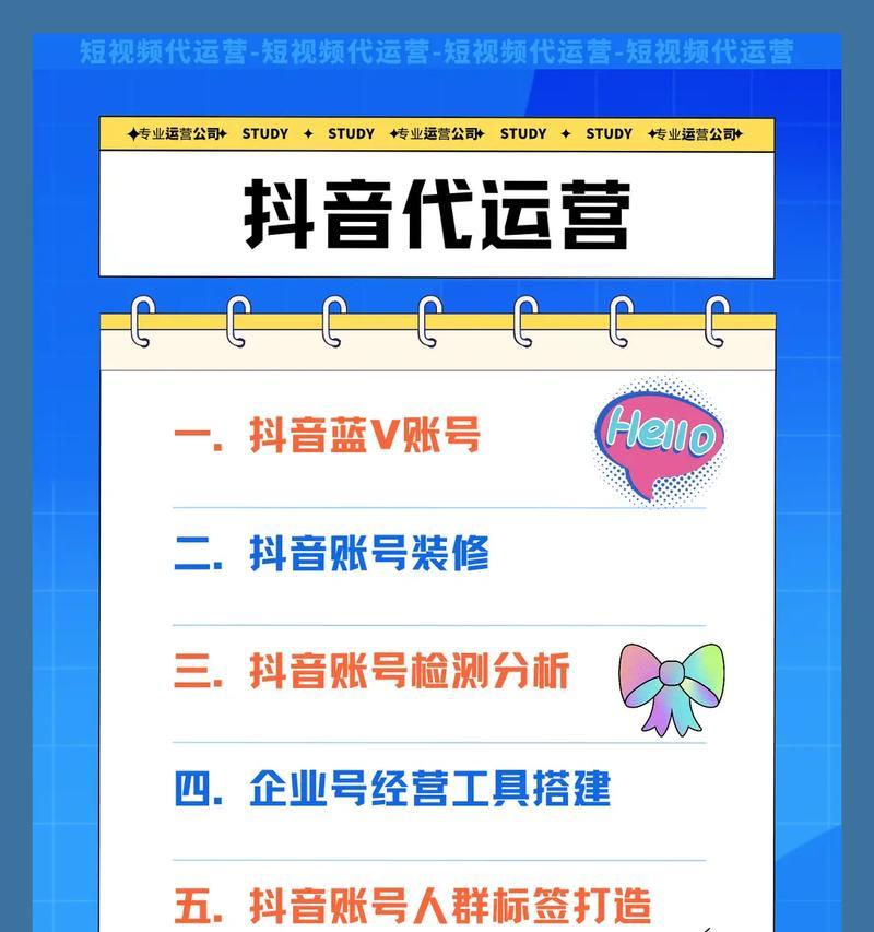 卓尼抖音关键词搜索方法是什么？