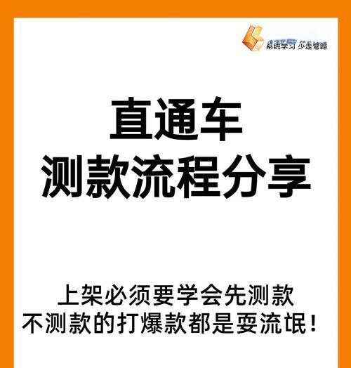 淘宝关键词测款方法是什么？