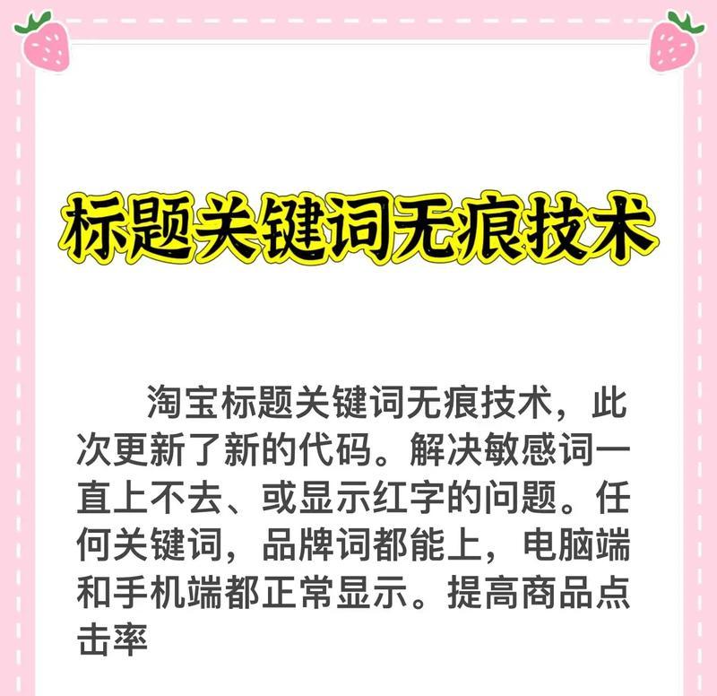 淘宝关键词点击范围怎么看？查看方法是什么？