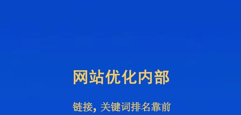 seo流量排名软件如何帮助提升网站SEO？有哪些有效的工具和技巧？