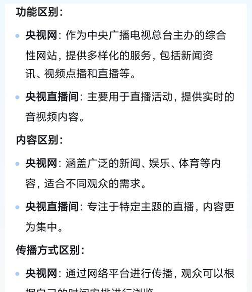直播时如何屏蔽关键词评论？有效避免不当言论的方法是什么？