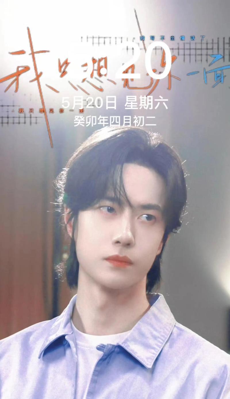 王一博相关的抖音热门关键词有哪些？如何利用这些关键词？