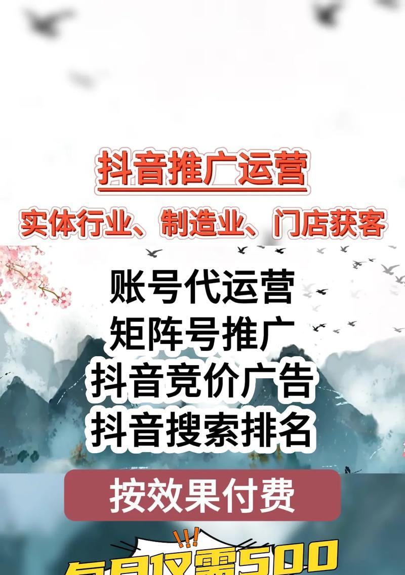 抖音博主热门关键词查找与分析方法是什么？