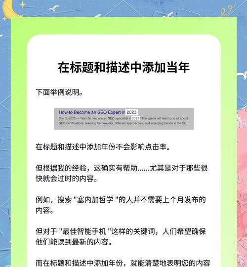 如何进行多语言网站优化以拓展国际市场？有哪些关键步骤和技巧？