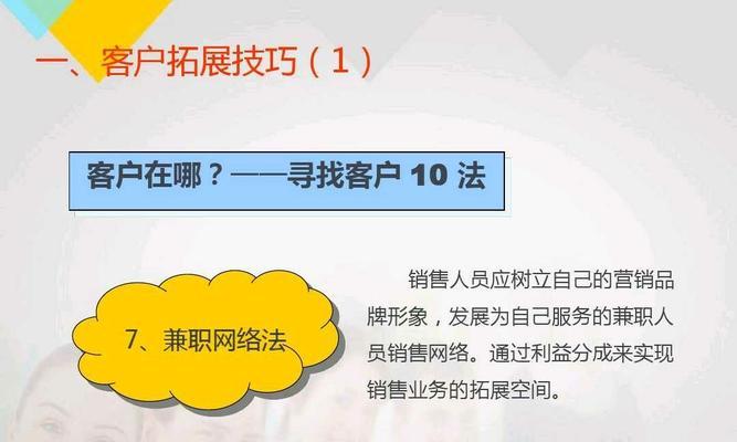 如何进行多语言网站优化以拓展国际市场？有哪些关键步骤和技巧？