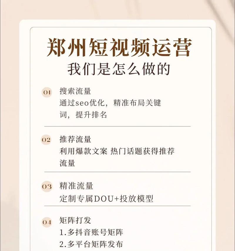 3分钟短视频如何进行推广？推广中常见问题如何解决？