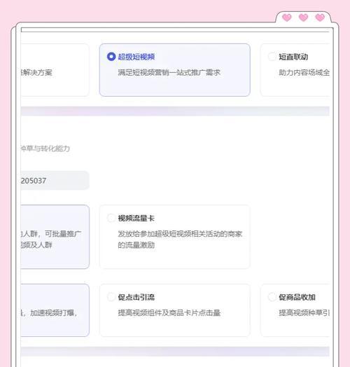 3分钟短视频如何进行推广？推广中常见问题如何解决？